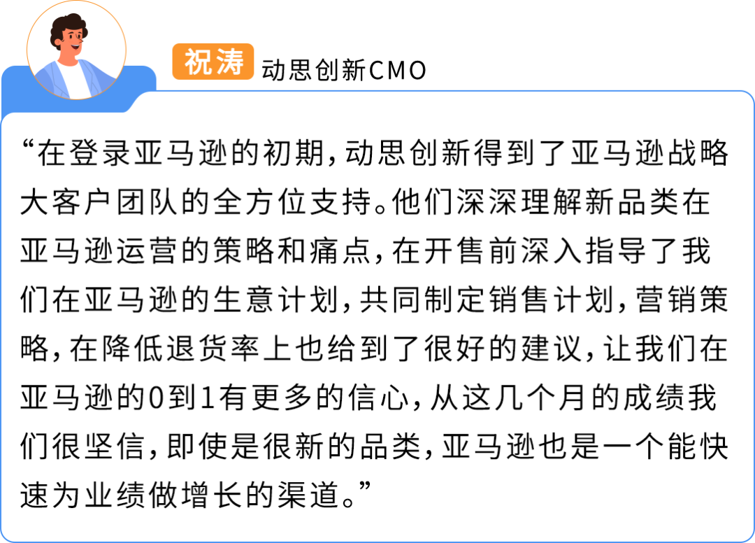 全球最轻外骨骼！北航90后让"钢铁侠"走进现实，上线亚马逊成消费爆品！