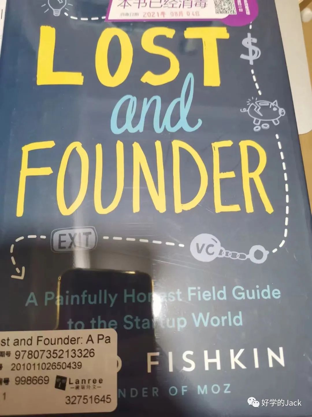 做跨境电商的可以看看这4本营销的书籍