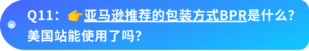 过去4周群里问爆了：Listing页面上的这个“小标识”到底怎么获取？