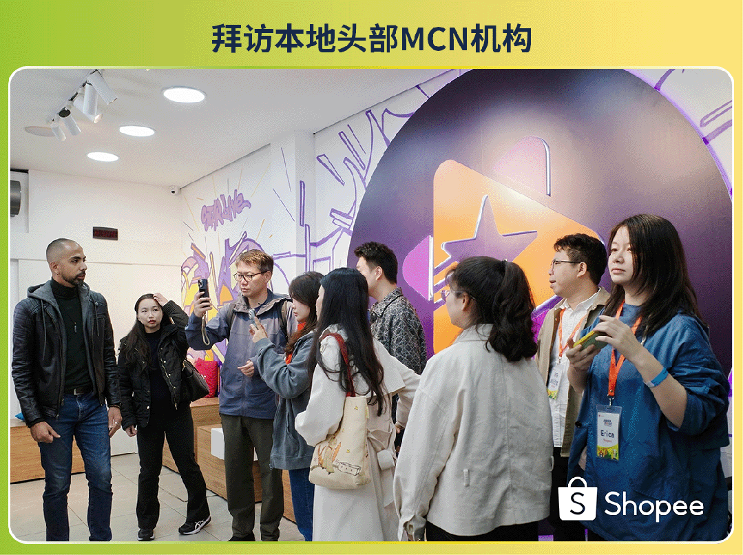 跨越经纬, 致胜拉美! Shopee跨境卖家巴西峰会圆满落幕