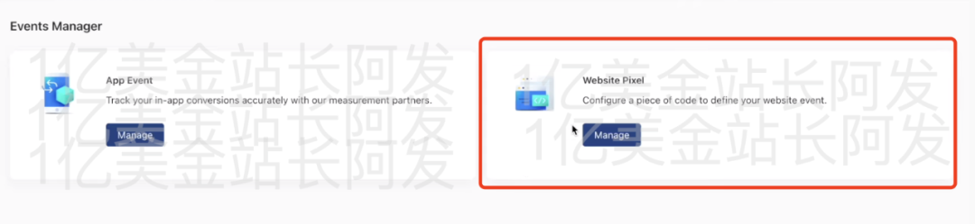 【9】史上最强独立站入门教程-TikTok广告入门