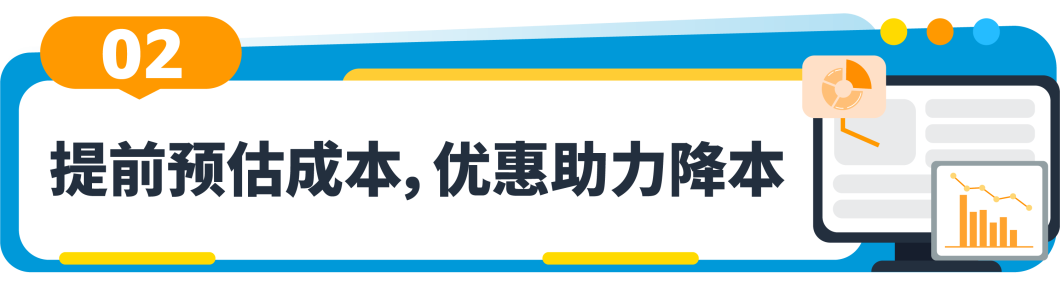 聊点“大”事：原来重型大件商品也能用亚马逊FBA！