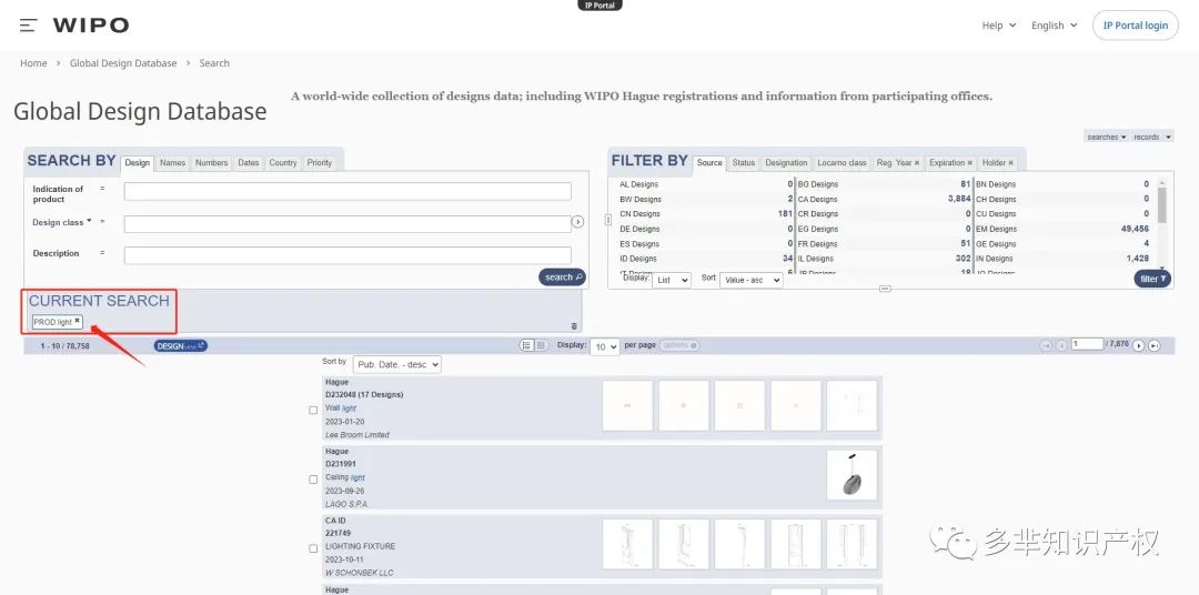 【专利查询】最新版 WIPO+美国外观专利查询教程，超详细的外观专利查询方法，一学就会！