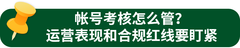 新手卖家自测清单｜入驻eBay前，这3件事你搞懂了吗？