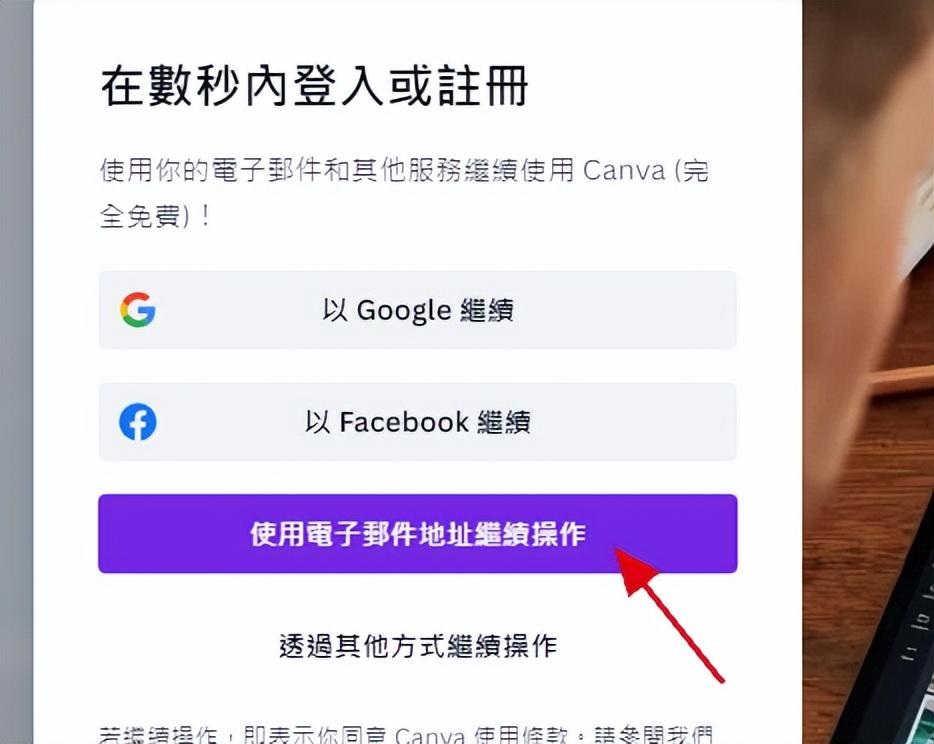 Canva账号-赚美金小项目
