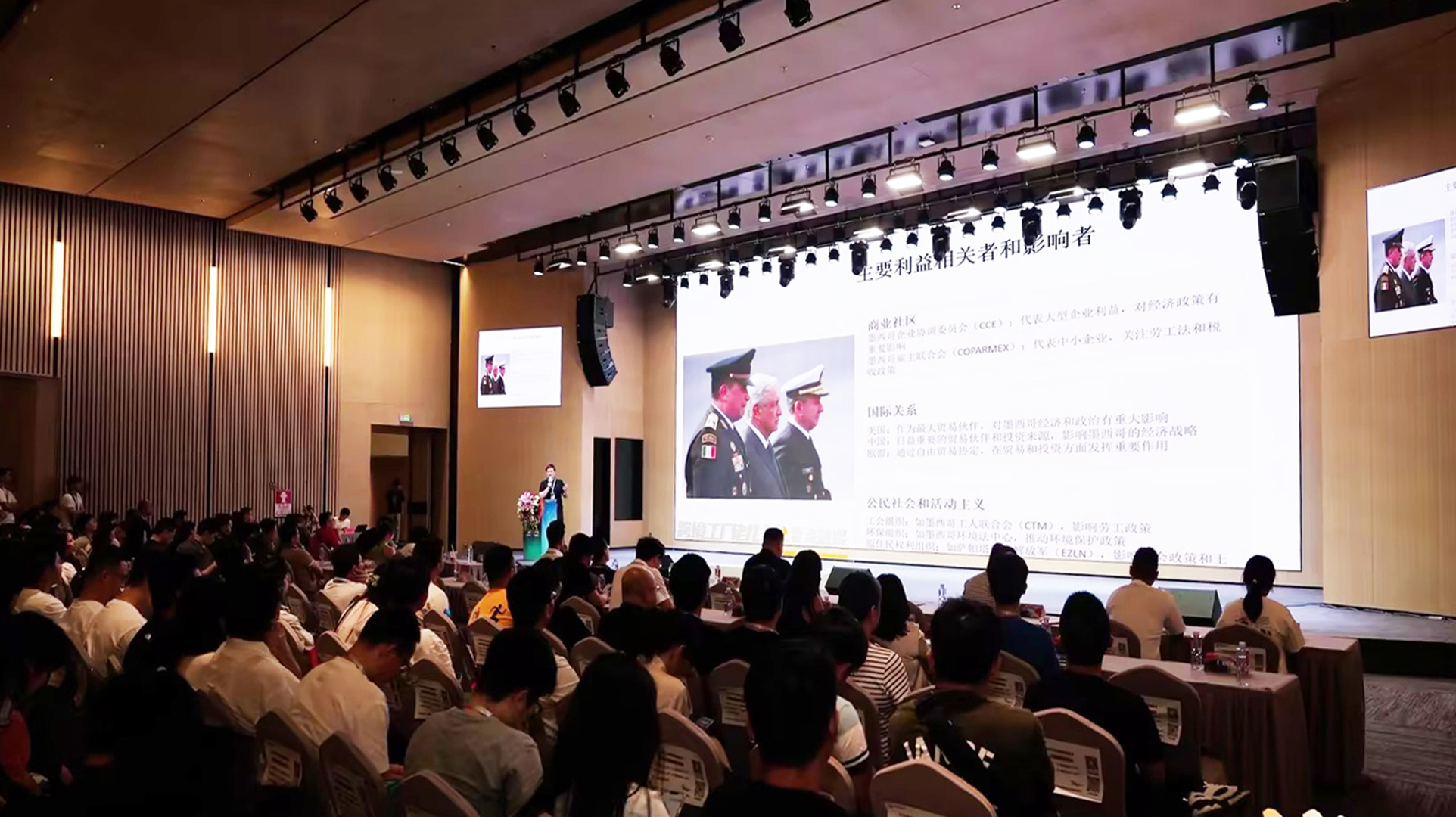 回头看看 | 7.24墨西哥卖家的热情盛会