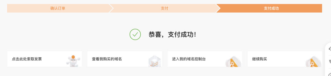 为什么亚马逊卖家一定要有独立站？新手低成本快速建站完整图文教程