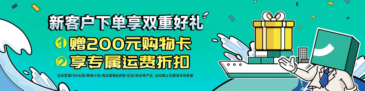 货值高又要紧急快速补货，这样选国际物流又飒又便宜