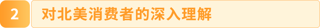 从被迫转型到年入百万美金，她如何在亚马逊闯出一片新天地？