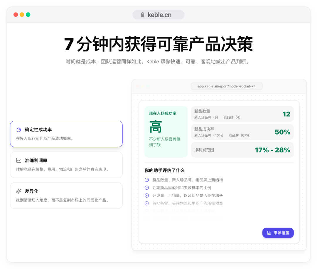 苹果为什么这么在意 OpenAI 做硬件?
