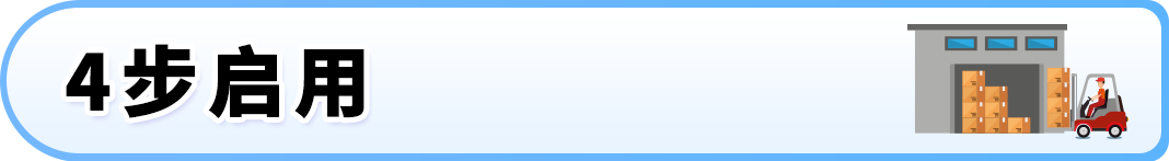 4/10亚马逊全球智能枢纽仓（GWD）在深圳投入使用