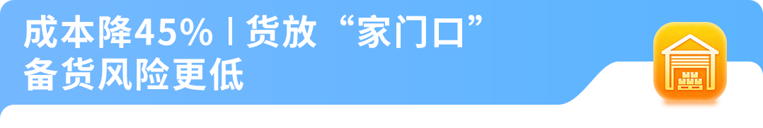 4/10亚马逊全球智能枢纽仓（GWD）在深圳投入使用
