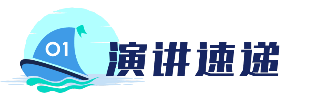 德勤中国许思涛:复苏路径在哪里 | 中国CGO增长峰会看点系列