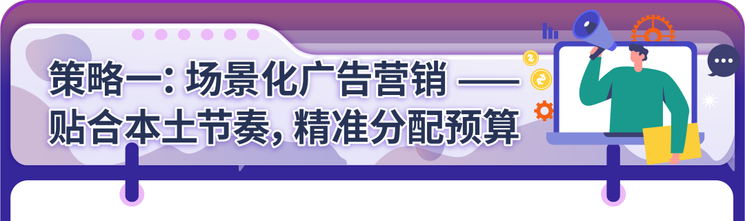 效率飙升200%，GMV增长82%！亚马逊卖家如何高效管理500+广告活动