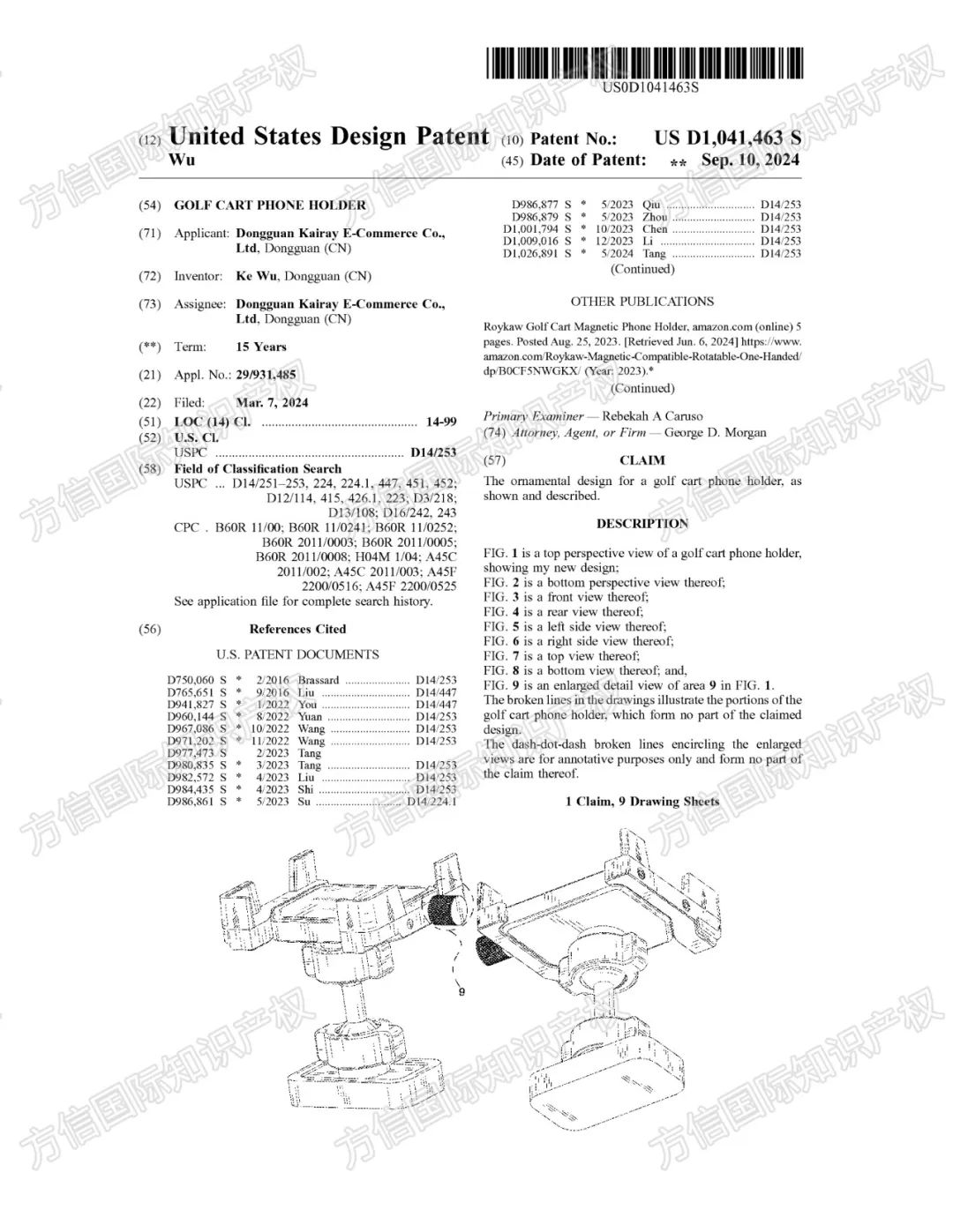 27款热门户外运动用品侵权即将爆发！暗藏极多新专利，小心翻车！