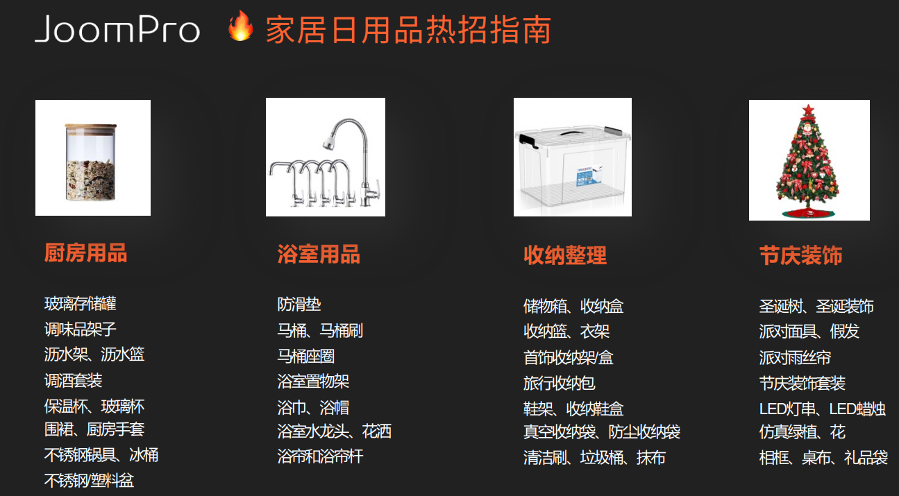 0成本入驻！又一拉美平台开启中国卖家招募