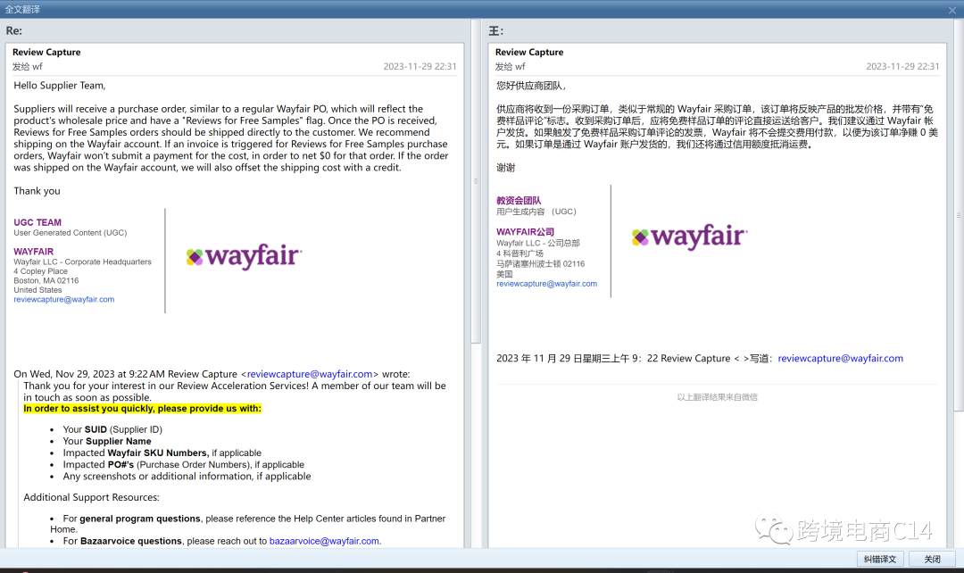 长期库存为0影响绩效吗（wayfair运营难题QA连载109）