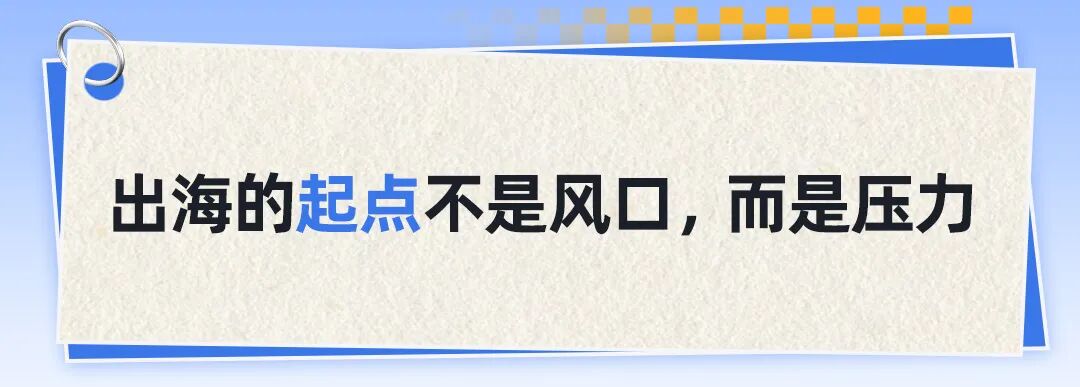 漯河小厂在亚马逊做玩具生意,2年时间销售百万