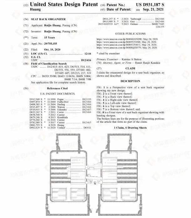 国人卖家有点猛！连发8案起诉侵权，有卖这些产品的立即下架！
