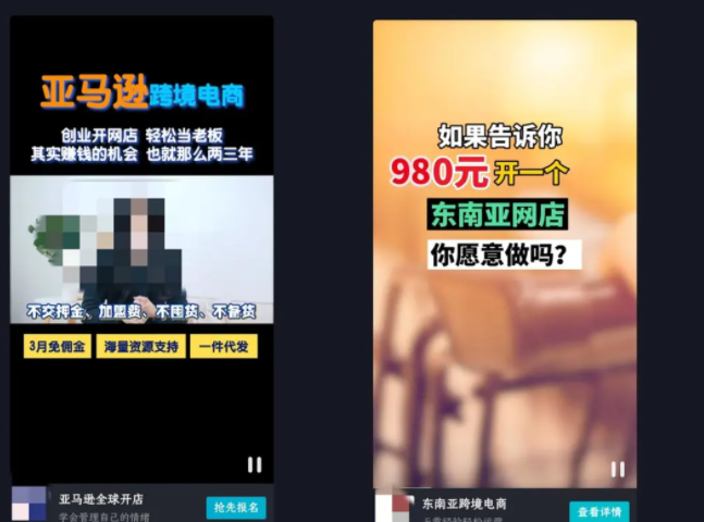 刚刚,亚马逊卖家库容集体爆红灯!出货量缩减高达九成......