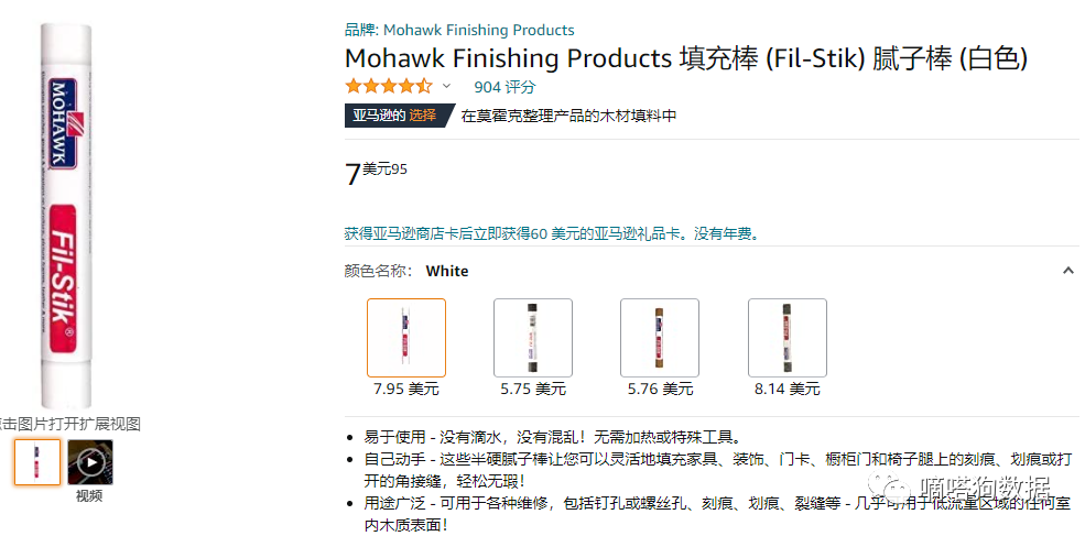 “家具修补笔”发布仅1天获200万播放！TikTok小众装修产品逐渐火爆！