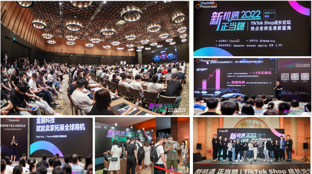 2022已到站,换乘2023航班,Payoneer派安盈橄榄枝计划专属头等舱VIP通道带你起飞!