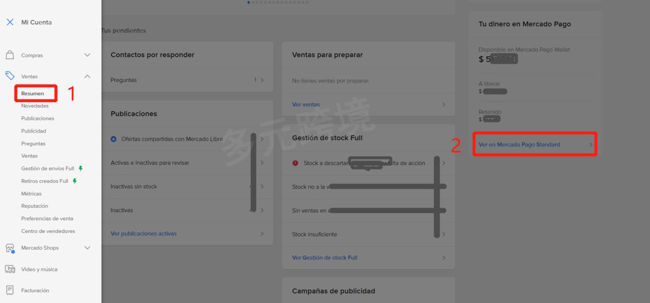美客多墨西哥本土店铺绑定收款账户流程(纯干）