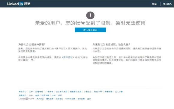 Linkedin无限制加好友!用这个神器突破人脉限制,还能获取潜客邮箱!