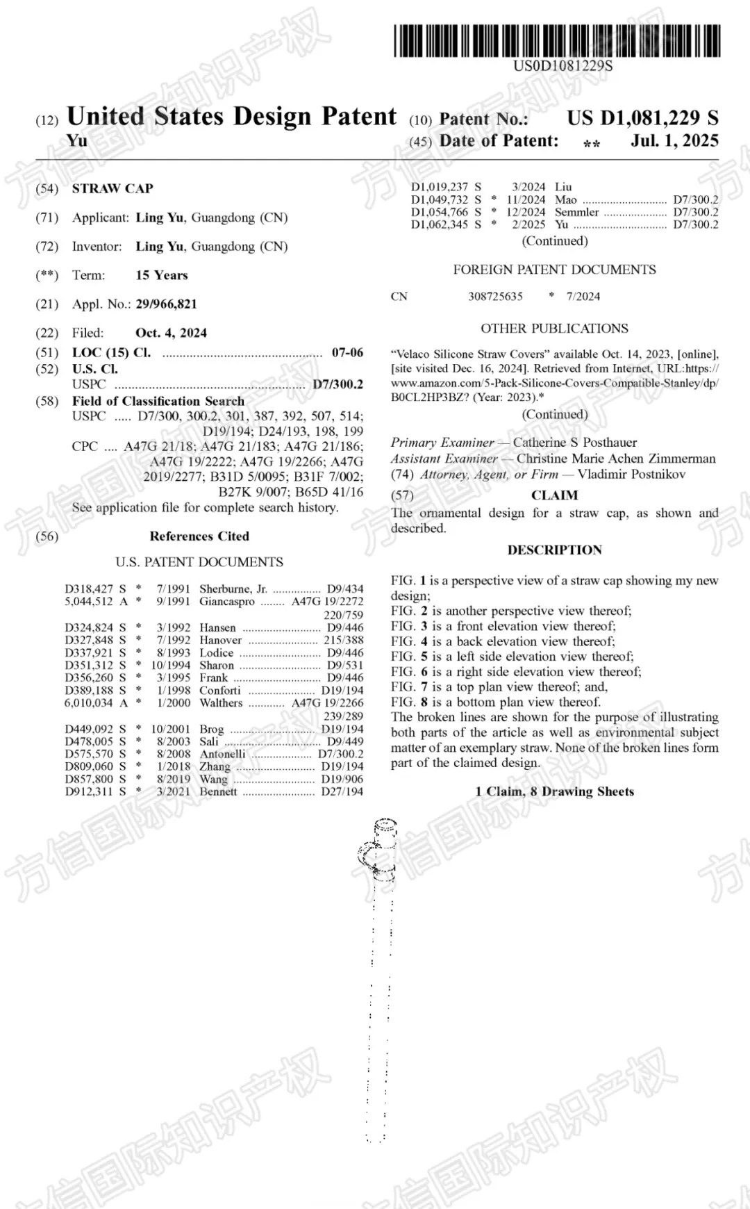 Stanley保温杯配件也同样好卖!?这些杯子周边产品也侵权,抓紧排查!