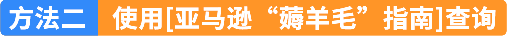 2025亚马逊新卖家低门槛启动开店,最高领取55万美金补贴