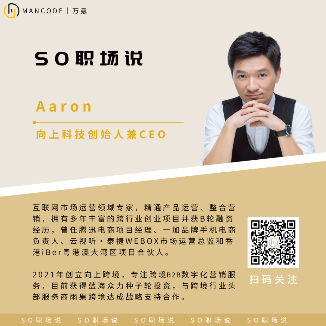 外貿界的“攪局者”：一鍵免費開發全球客戶？！