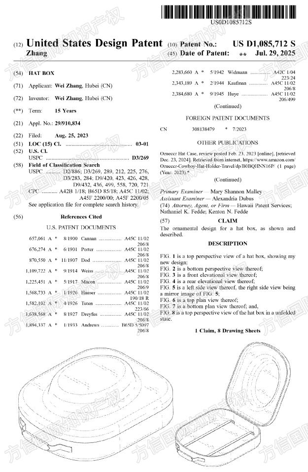 预计被冻结店铺1K+！帽盒、卷发梳、励志针织玩偶...集体接连发案！