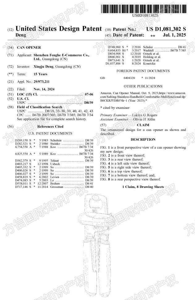 出了个海，身价翻了11倍？！这开罐器竟月销40K，稳居亚马逊BSR榜首！