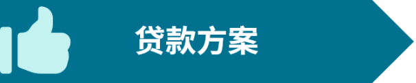 “eBay 卖家经营资金” 项目上线，灵活贷款方案助力卖家抢占全球跨境商机