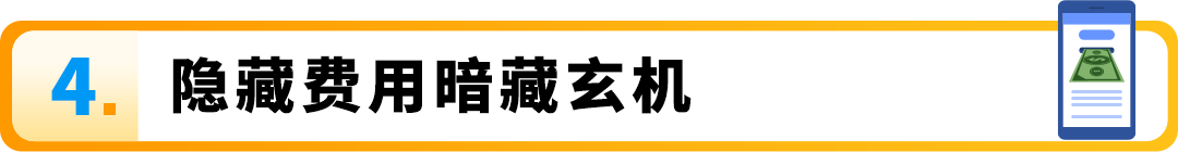0费率却被冻结2万美金！亚马逊年销千万卖家亲述“血泪史”警惕收付陷阱
