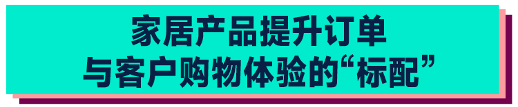 ManoMano官方仓：长期良性增长的助推器