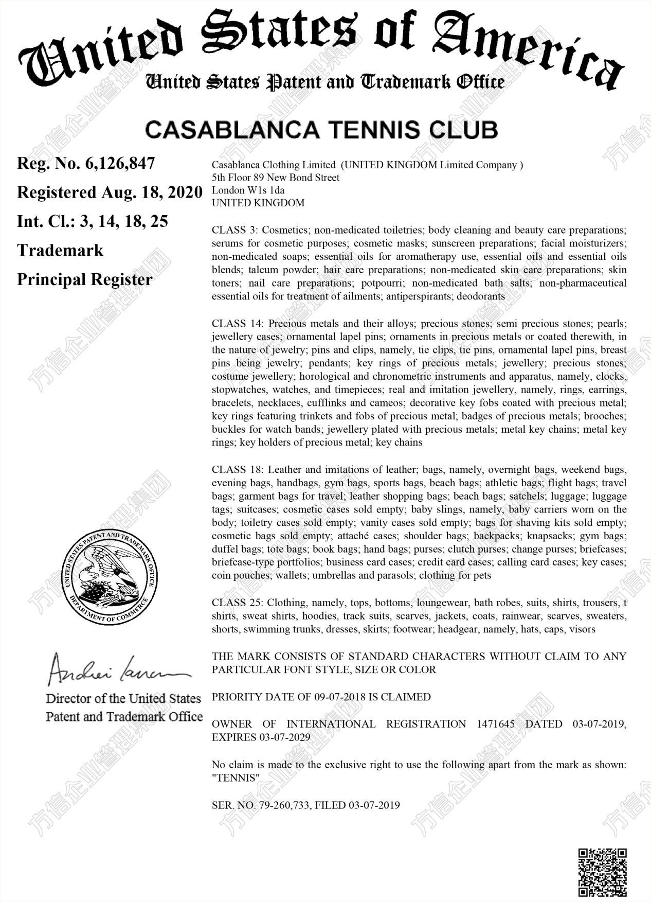 轻奢潮牌Casablanca Paris商标维权！速查店铺Listing有没有这些词！