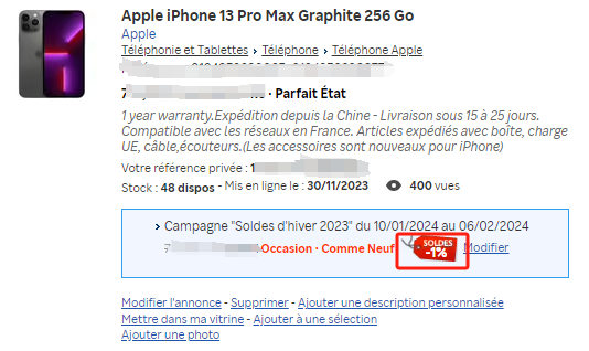 法国乐天店铺促销设置全指南