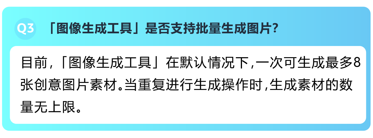 8秒生成专业素材！亚马逊AI生图工具上线，0成本开店！