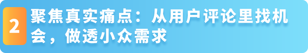年GMV同比增长50%！新手爸爸为女儿入局儿童益智玩具，4年做爆一个亚马逊小众品类