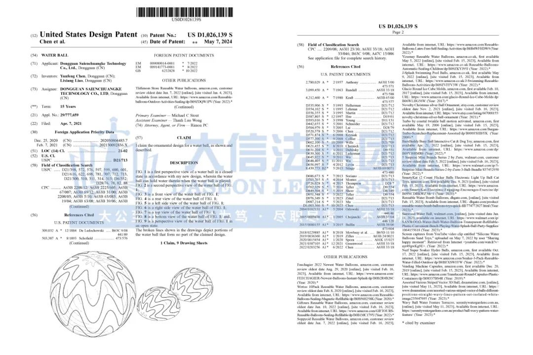 警惕！中国卖家TRO维权频发！版权画侵权案猛增，注意别踩坑！