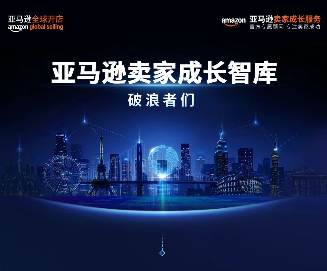 从退货率50%到年增长70%！JMGO布局亚马逊后究竟做对了什么？