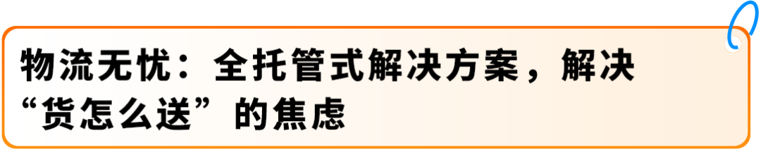 开工必备!2026亚马逊新卖家必备工具全攻略,助力全球生意“开挂”增长!