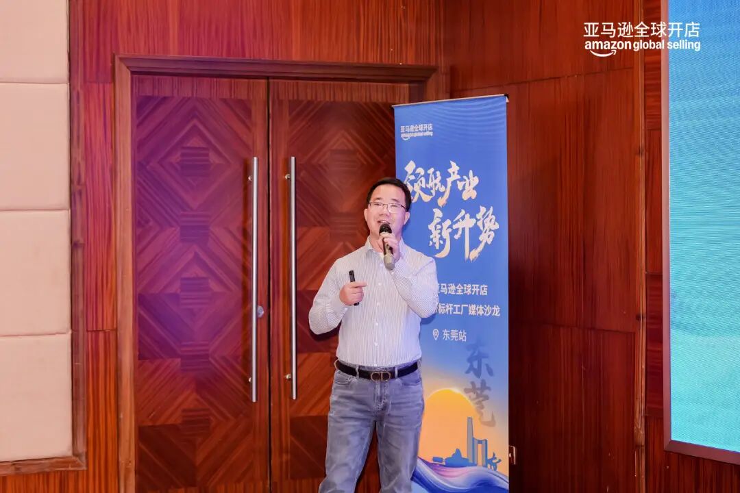 东莞进化论:当工厂学会“读懂”全球市场