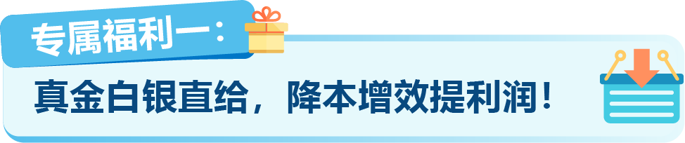 热度爆表！日本夏天爱买啥？亚马逊夏促爆品清单＋世博红利直接抄作业！