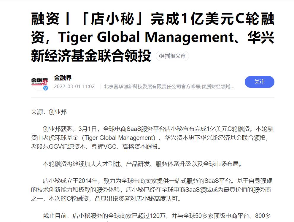 2022年了,现在进入跨境电商行业还有机会吗?