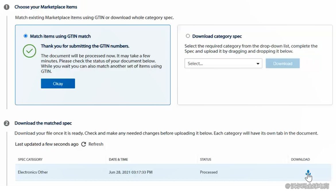 WFS 后台操作：转化商品为WFS商品