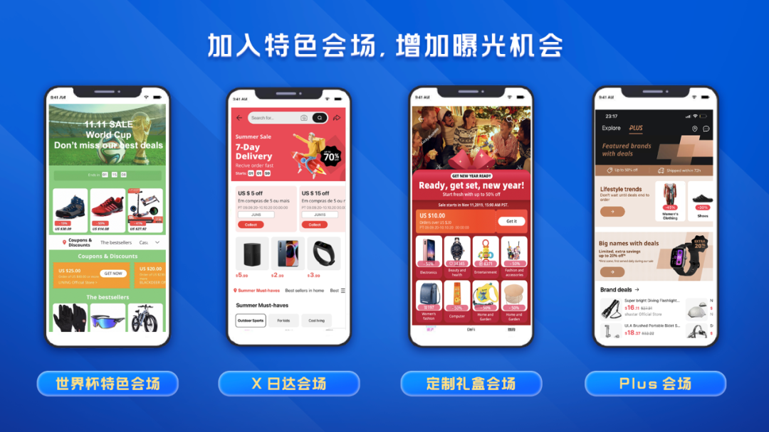 重磅!2022速卖通海外双11玩法攻略大公开