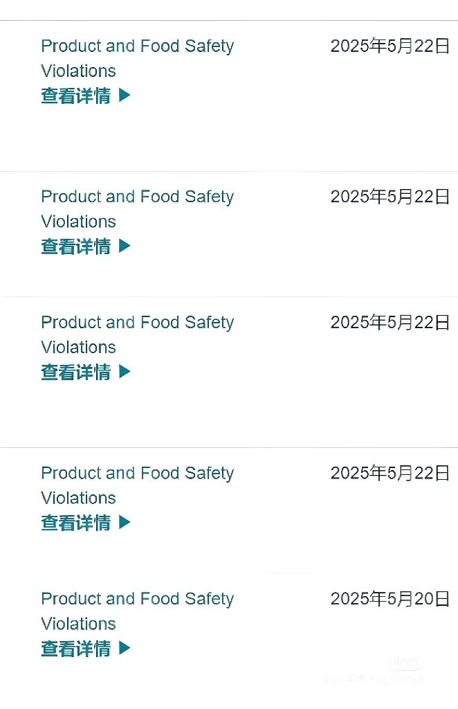 6月海运费上涨！美亚带电产品被强制下架？