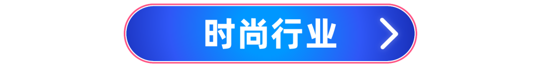 Lazada 12.12前兩小時(shí)消費(fèi)超平日22倍，跨境商家排行榜誰最搶眼？